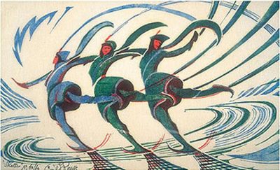 Skaters by Cyril Power